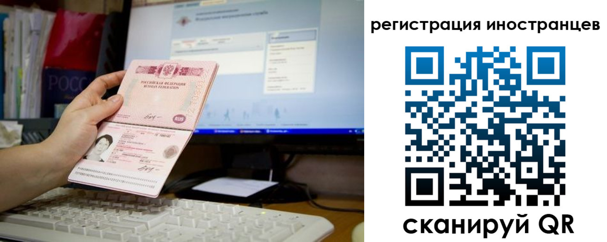 найти адрес прописки в Ингушетии